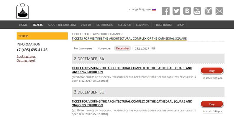 Cómo comprar las entradas del Kremlin